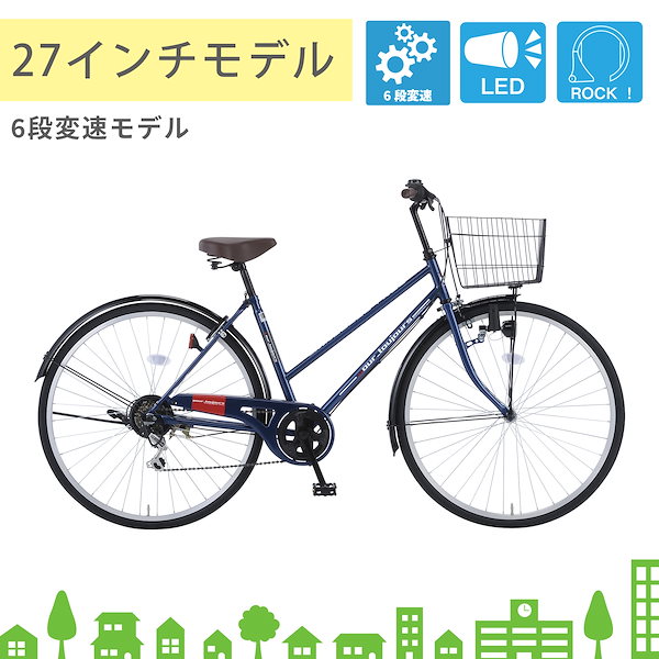 Qoo10] Welby 完成品 自転車 27インチ シマノ 6段