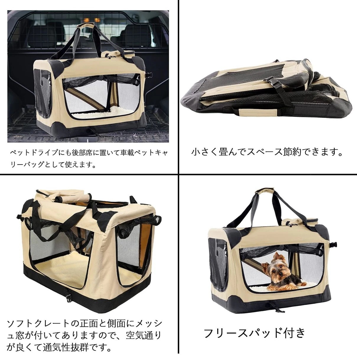 ペットキャリー 折りたたみ 中大型犬用 XS-XL 65*65*95cm ソフトクレート ペット キャリーバッグ ソフクレート 折りたたみクレート 室内外 屋内 ドライブボックス ソフト ケージ ペットキャリー 折りたたみ 中大型犬用 XS-XL 65*65*95cm ソフトクレート ペット キャリーバッグ ソフクレート 折りたたみクレート 室内外 屋内 ドライブボックス ソフト ケージ