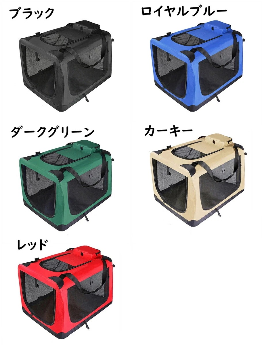 ペットキャリー 折りたたみ 中大型犬用 XS-XL 65*65*95cm ソフトクレート ペット キャリーバッグ ソフクレート 折りたたみクレート 室内外 屋内 ドライブボックス ソフト ケージ ペットキャリー 折りたたみ 中大型犬用 XS-XL 65*65*95cm ソフトクレート ペット キャリーバッグ ソフクレート 折りたたみクレート 室内外 屋内 ドライブボックス ソフト ケージ