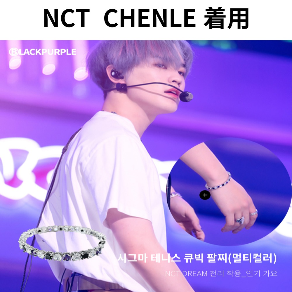 NCT着用/SNAKE SIGMA TENNIS CUBIC BRACELET/ユニセックス NCT着用/SNAKE SIGMA TENNIS CUBIC BRACELET/ユニセックス