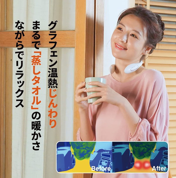 Qoo10] COFO COFO Neck Pro 読売テレビ「