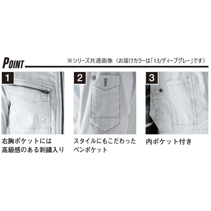 アイズフロンティア ダブルアクティブワークジャケット 13 ディープグレー L 7160 アイズフロンティア ダブルアクティブワークジャケット 13 ディープグレー L 7160