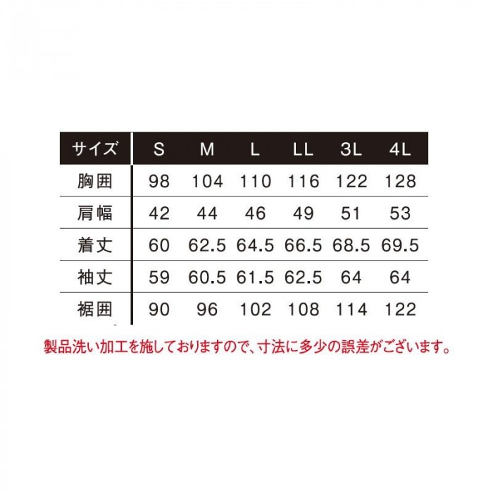 アイズフロンティア ダブルアクティブワークジャケット 13 ディープグレー L 7160 アイズフロンティア ダブルアクティブワークジャケット 13 ディープグレー L 7160