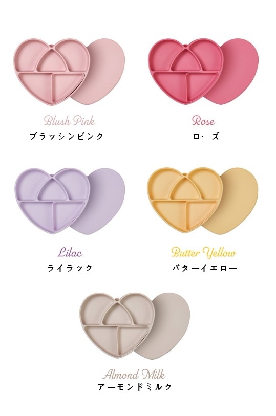 (在庫処分セール)韓国 ハート型吸盤付きベビー食器 シリコン製 離乳食 幼児食 赤ちゃん ベビー 出産祝い ギフト プレゼント 滑り止め 食洗機対応 電子レンジOK かわいい （L size）