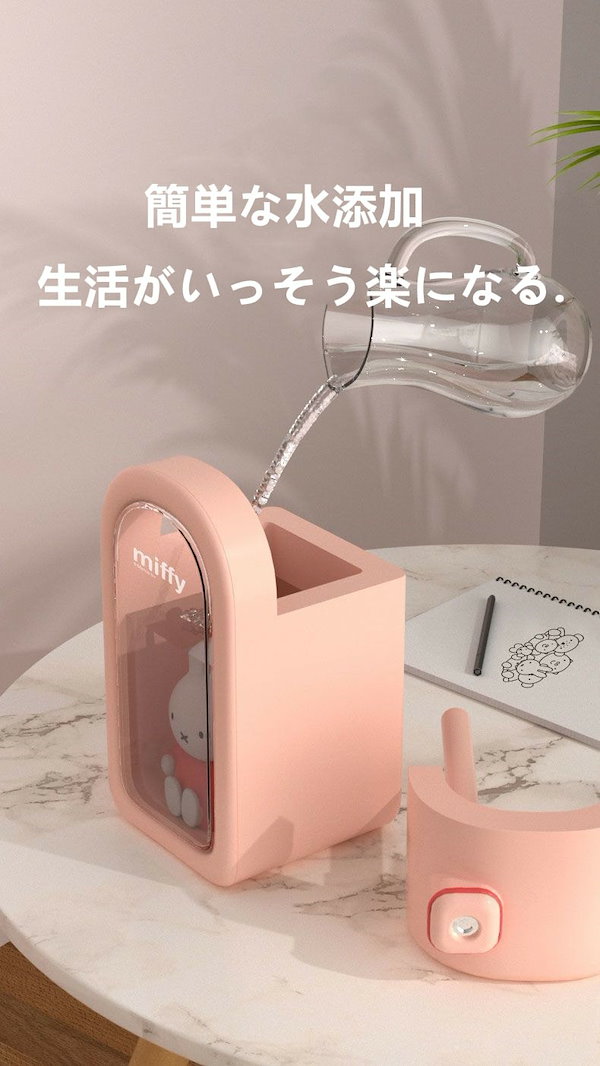 卓上ミニ加湿器 超音波式 USB式 LEDライト付き☆ ピンク - 加湿器