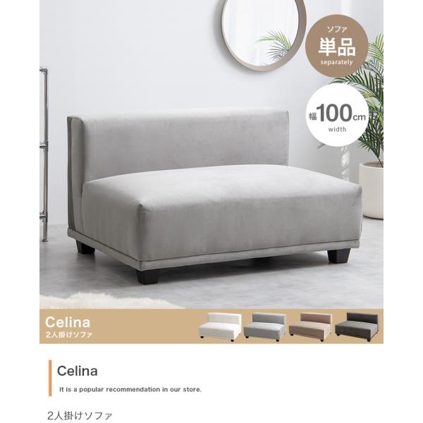 ソファー 2人掛け ベロア生地 おしゃれ アーバンモダン 高級感 ロータイプ 二人掛け ソファー 2人掛け ベロア生地 おしゃれ アーバンモダン 高級感 ロータイプ 二人掛け