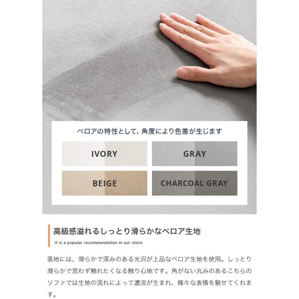 ソファー 2人掛け ベロア生地 おしゃれ アーバンモダン 高級感 ロータイプ 二人掛け ソファー 2人掛け ベロア生地 おしゃれ アーバンモダン 高級感 ロータイプ 二人掛け