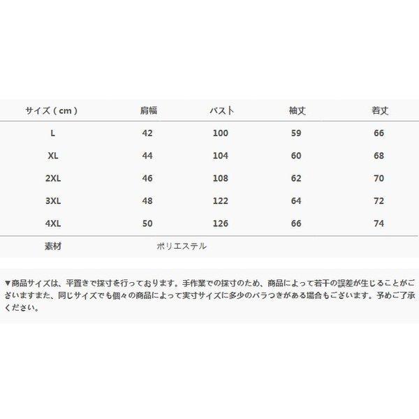 人気沸騰 メンズ ダウンジャケット ダウン ダウンコート 長袖アウター 防寒コート お父さん 人気沸騰 メンズ ダウンジャケット ダウン ダウンコート 長袖アウター 防寒コート お父さん