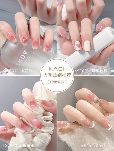 KaSi ネイル用品セット セルフネイルセット Petitor ジェルネイルキット ネイルセット 合計151点 初心者