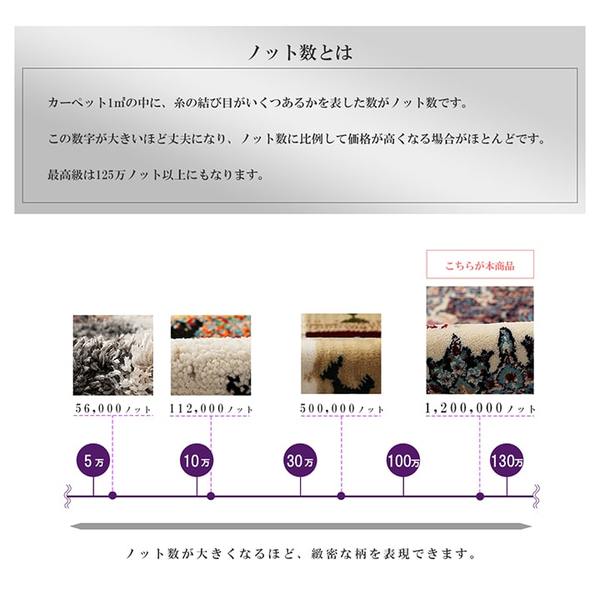 カーペット 長方形 クラシック柄 高級感 抗菌防臭 約160x235cm