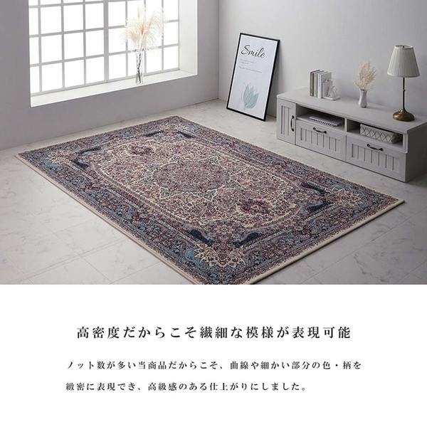 カーペット 長方形 クラシック柄 高級感 抗菌防臭 約160x235cm
