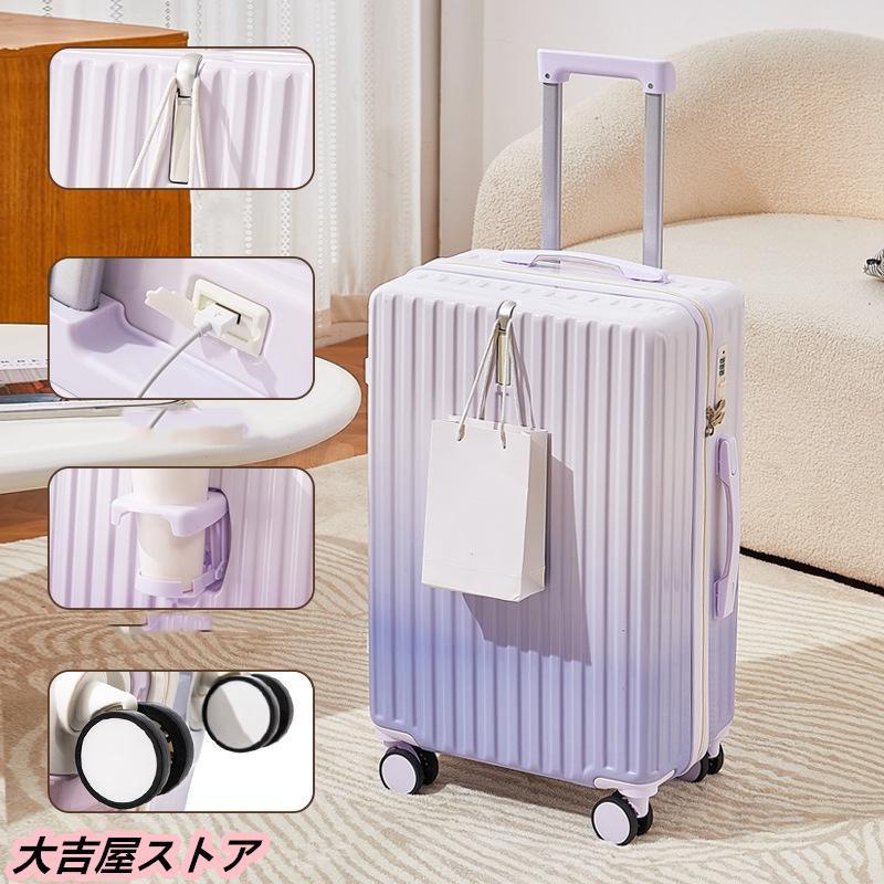 新品の現物は出荷が早いげグラデーション シンプルでおしゃれ 男女兼用 機内持ち込み カップル 隠しフック ロック付き 大容量 旅行 SM 新品の現物は出荷が早いげグラデーション シンプルでおしゃれ 男女兼用 機内持ち込み カップル 隠しフック ロック付き 大容量 旅行 SM