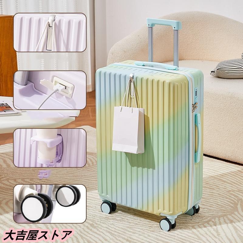 新品の現物は出荷が早いげグラデーション シンプルでおしゃれ 男女兼用 機内持ち込み カップル 隠しフック ロック付き 大容量 旅行 SM 新品の現物は出荷が早いげグラデーション シンプルでおしゃれ 男女兼用 機内持ち込み カップル 隠しフック ロック付き 大容量 旅行 SM