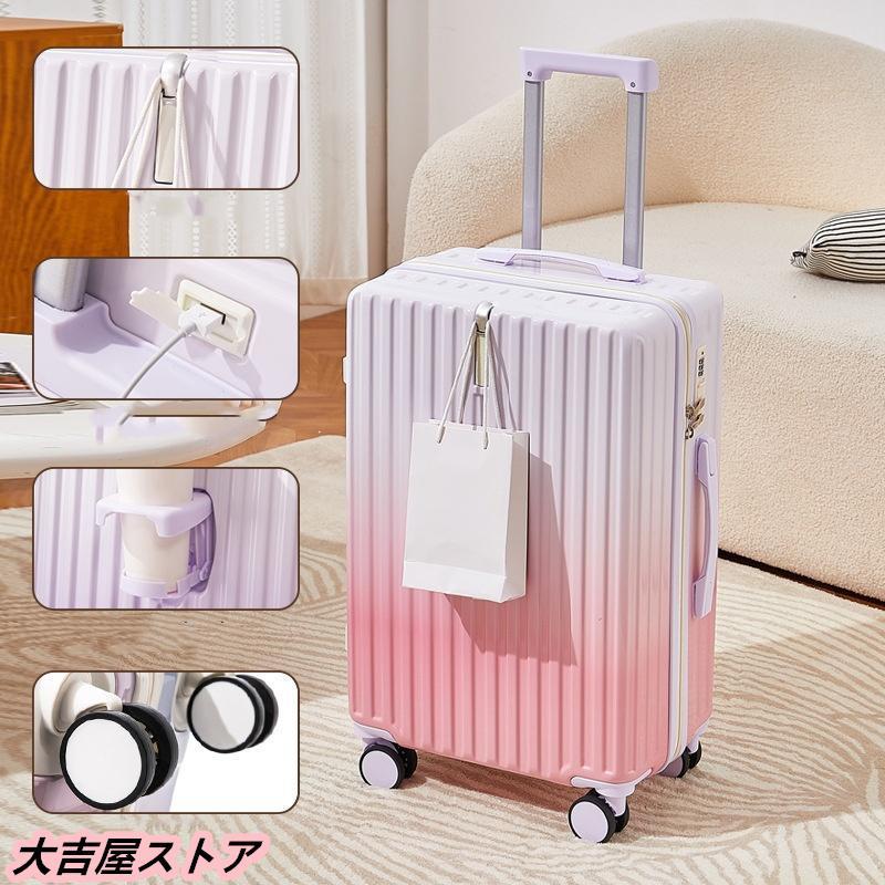 新品の現物は出荷が早いげグラデーション シンプルでおしゃれ 男女兼用 機内持ち込み カップル 隠しフック ロック付き 大容量 旅行 SM 新品の現物は出荷が早いげグラデーション シンプルでおしゃれ 男女兼用 機内持ち込み カップル 隠しフック ロック付き 大容量 旅行 SM