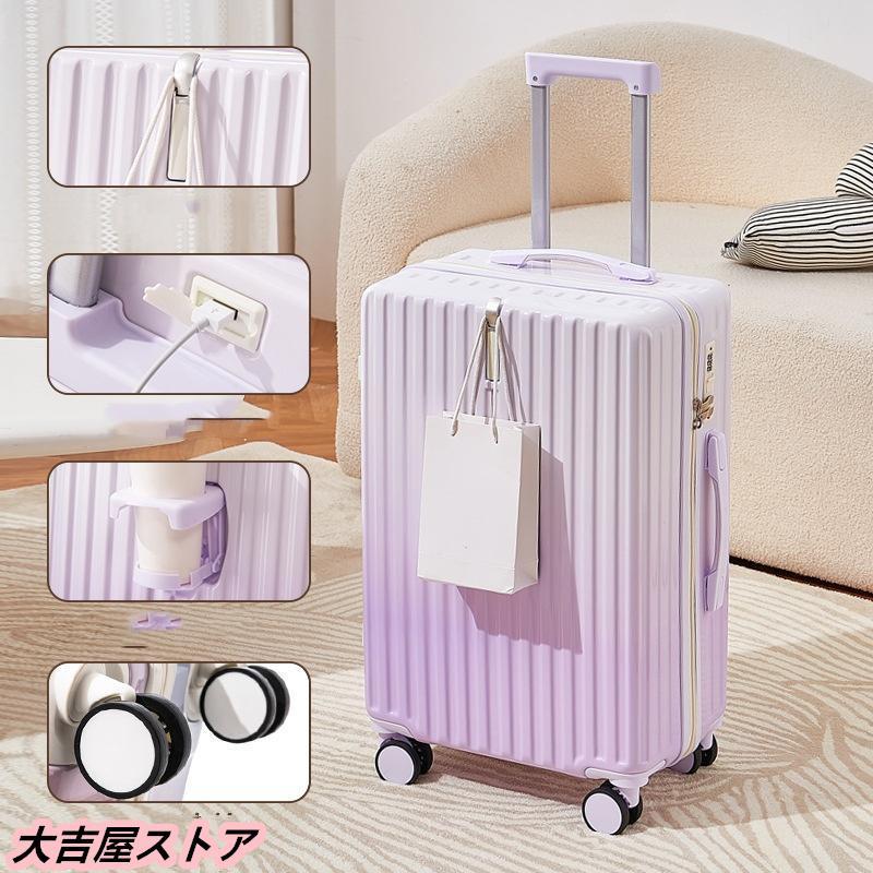 新品の現物は出荷が早いげグラデーション シンプルでおしゃれ 男女兼用 機内持ち込み カップル 隠しフック ロック付き 大容量 旅行 SM 新品の現物は出荷が早いげグラデーション シンプルでおしゃれ 男女兼用 機内持ち込み カップル 隠しフック ロック付き 大容量 旅行 SM