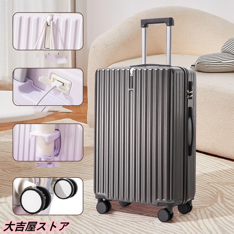 新品の現物は出荷が早いげグラデーション シンプルでおしゃれ 男女兼用 機内持ち込み カップル 隠しフック ロック付き 大容量 旅行 SM 新品の現物は出荷が早いげグラデーション シンプルでおしゃれ 男女兼用 機内持ち込み カップル 隠しフック ロック付き 大容量 旅行 SM