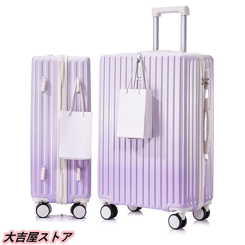 新品の現物は出荷が早いげグラデーション シンプルでおしゃれ 男女兼用 機内持ち込み カップル 隠しフック ロック付き 大容量 旅行 SM 新品の現物は出荷が早いげグラデーション シンプルでおしゃれ 男女兼用 機内持ち込み カップル 隠しフック ロック付き 大容量 旅行 SM