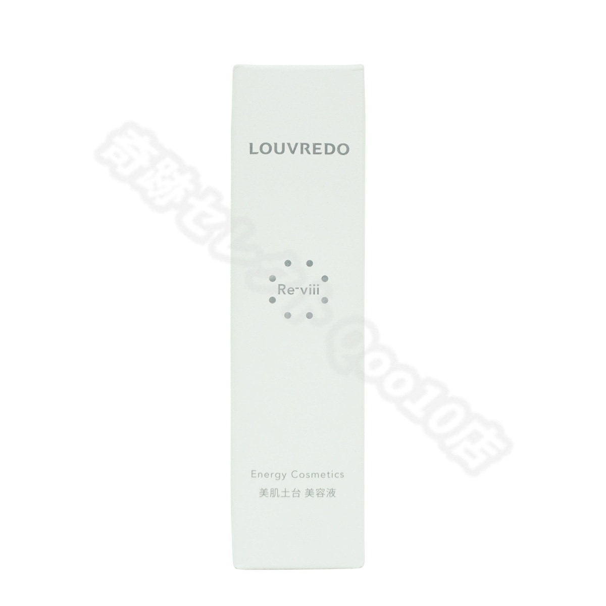 LOUVREDO ルーヴルドー レヴィ エッセンス48 ml 2個セット 約40日分 Re-viii エイジングケア 美肌土台 美容液