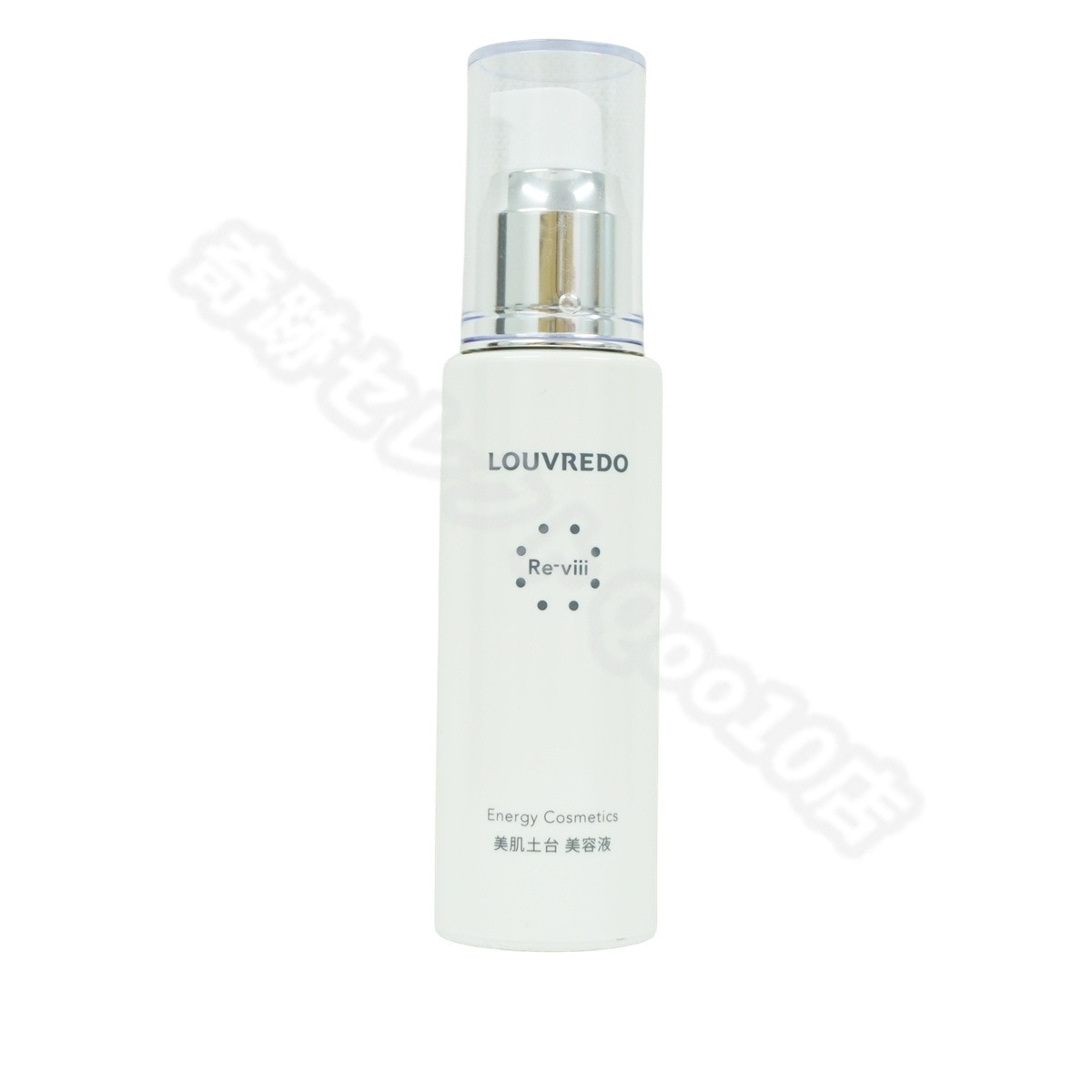 LOUVREDO ルーヴルドー レヴィ エッセンス48 ml 2個セット 約40日分 Re-viii エイジングケア 美肌土台 美容液
