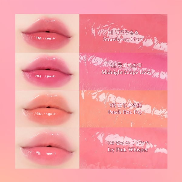 Qoo10] PERLYCO フルーツ風味の長持ちリップグロス光沢のあ