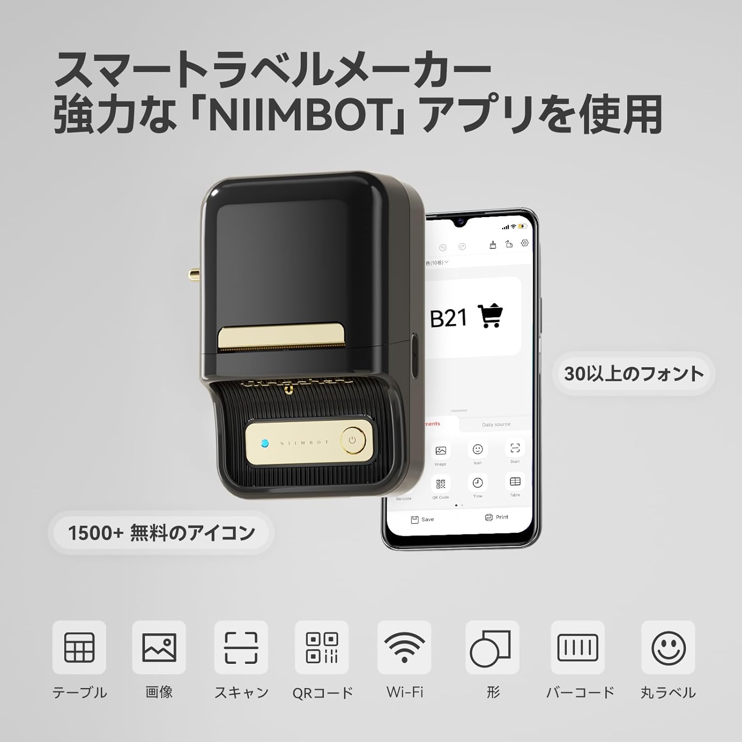 NIIMBOT B21 ラベルメーカー 自動識別機能付き感熱ラベルライター 値札プリンター DIY ラベル 商業プリンター 宛名ラベルメーカー 2 インチ Bluetooth ポータブルラベルプリンタ NIIMBOT B21 ラベルメーカー 自動識別機能付き感熱ラベルライター 値札プリンター DIY ラベル 商業プリンター 宛名ラベルメーカー 2 インチ Bluetooth ポータブルラベルプリンタ