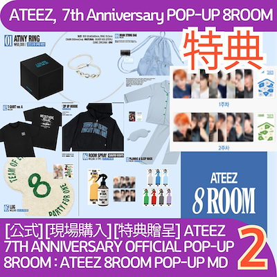 Qoo10] KQエンターテインメント [公式][特典贈呈] ATEEZ 7TH : KPOP