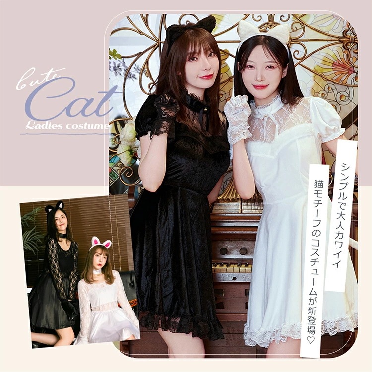 【即納】選べる4タイプ ハロウィン コスプレ 衣装 猫 黒猫 白猫 仮装 大人 女性 可愛い ハロウィンコスプレ レディース 猫耳 カチューシャ ミニ ネコ キャット 大きいサイズ セクシー コスチュ