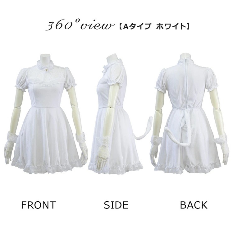 【即納】選べる4タイプ ハロウィン コスプレ 衣装 猫 黒猫 白猫 仮装 大人 女性 可愛い ハロウィンコスプレ レディース 猫耳 カチューシャ ミニ ネコ キャット 大きいサイズ セクシー コスチュ