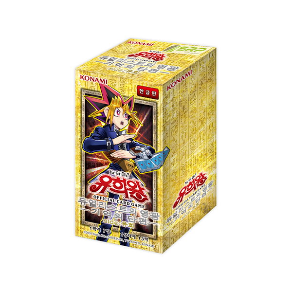 Qoo10] 遊戯王 2 X 韓国版 決闘者の栄光-記憶の断片