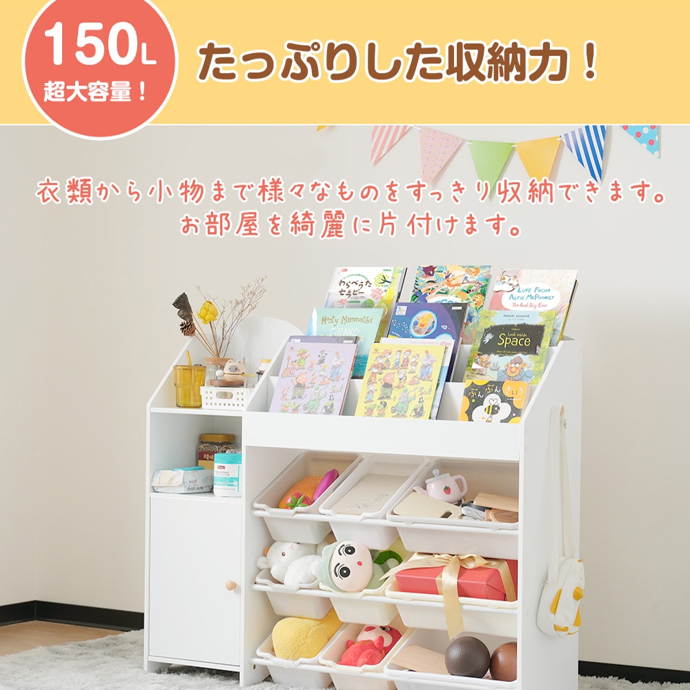 国内即日発送！ 絵本棚 絵本ラック おもちゃ おもち収納 収納 天然木