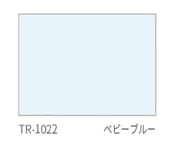 タチカワ ファーステージ ロールスクリーン オフホワイト 幅160×高さ200cm プルコード式 TR-1022 ベビーブルー