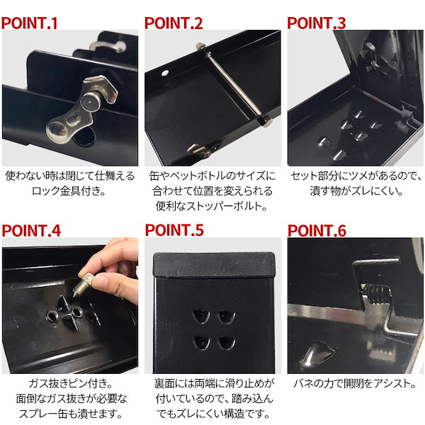 Qoo10] 空き缶つぶし機 ペットボトルつぶし 缶潰