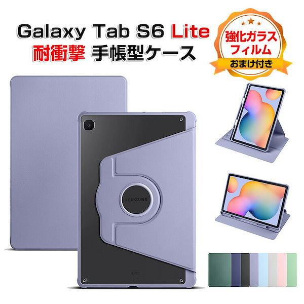 Qoo10] Galaxy Tab S6 Lite 2