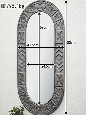 Qoo10] 壁掛け ミラー だ円 壁飾り ミラー ア