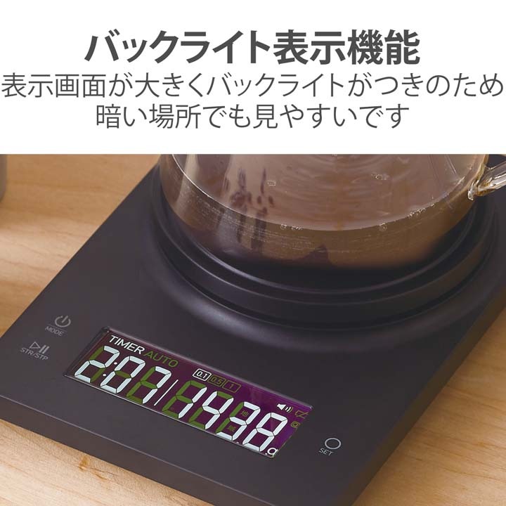 キッチンスケール デジタルスケール コーヒースケール 計量器 はかり 最大2kg 0.1g単位 ブラック HCS-KS04BK