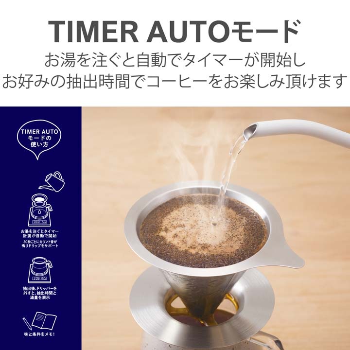 キッチンスケール デジタルスケール コーヒースケール 計量器 はかり 最大2kg 0.1g単位 ブラック HCS-KS04BK
