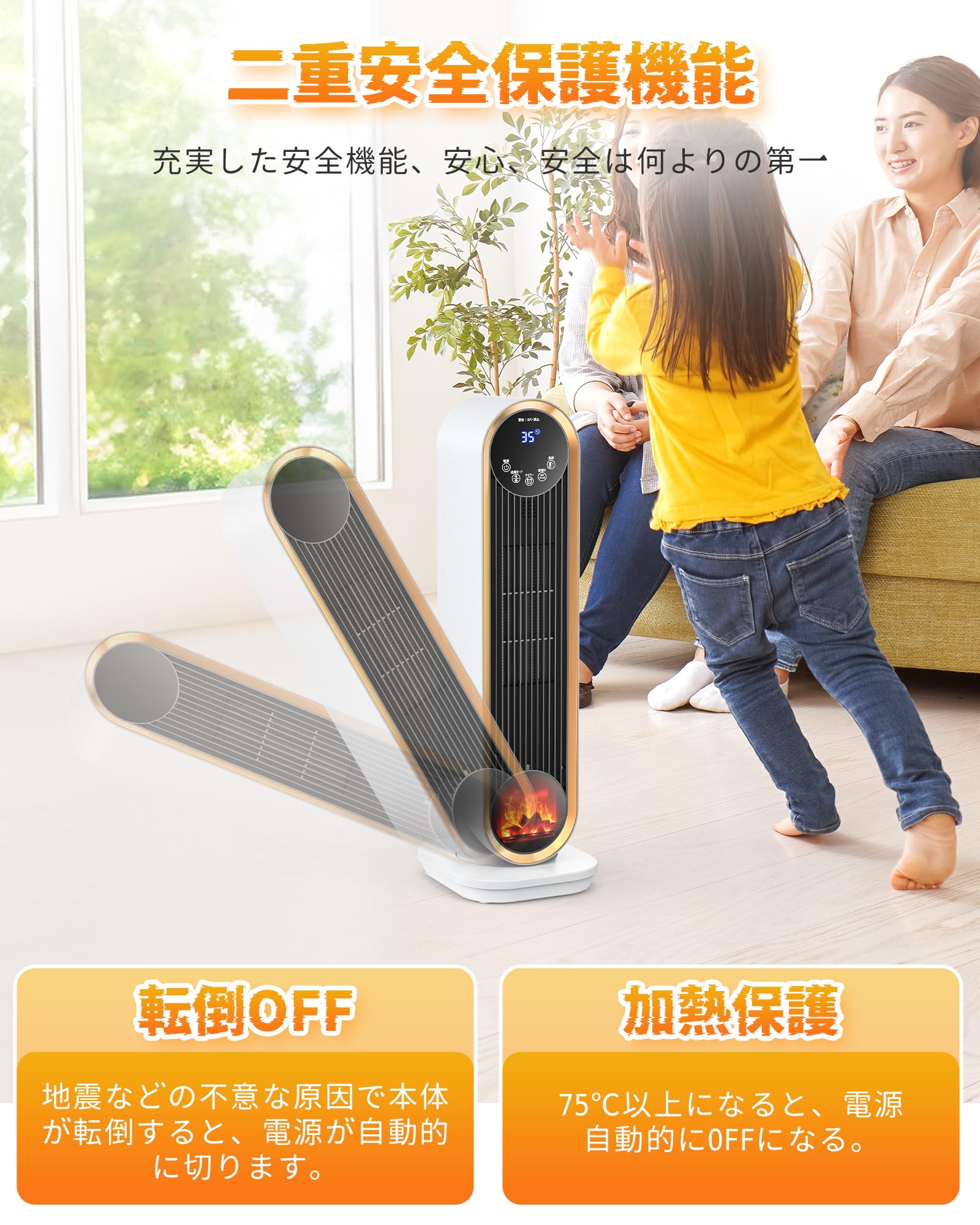 セラミックヒーター 1350W 電気ストーブ 自動首振り 暖房器具静音 電気