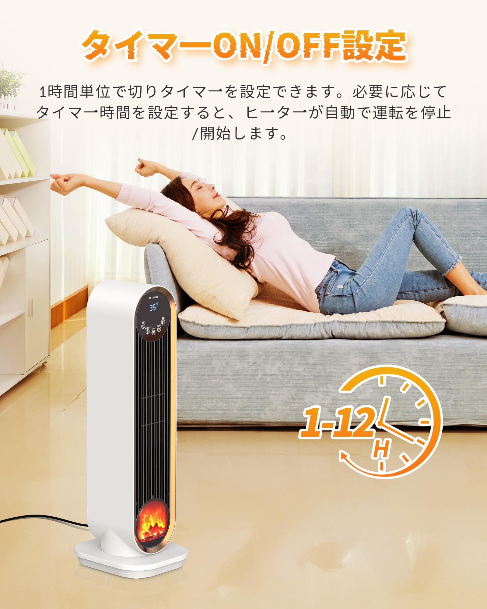 セラミックヒーター 1350W 電気ストーブ 自動首振り 暖房器具