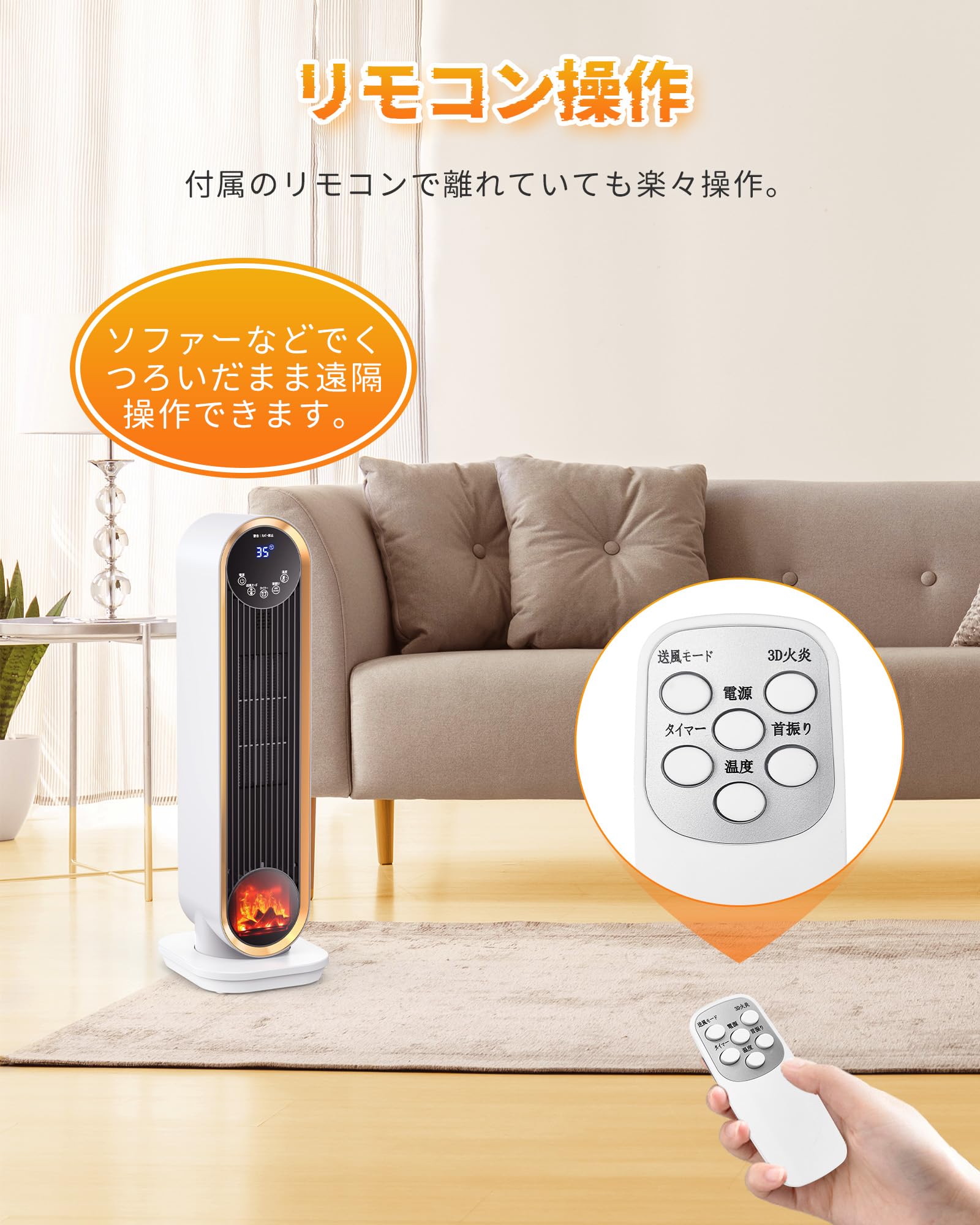セラミックヒーター 1350W 電気ストーブ 自動首振り 暖房器具静音 電気 セラミックヒーター 1350W 電気ストーブ 自動首振り 暖房器具