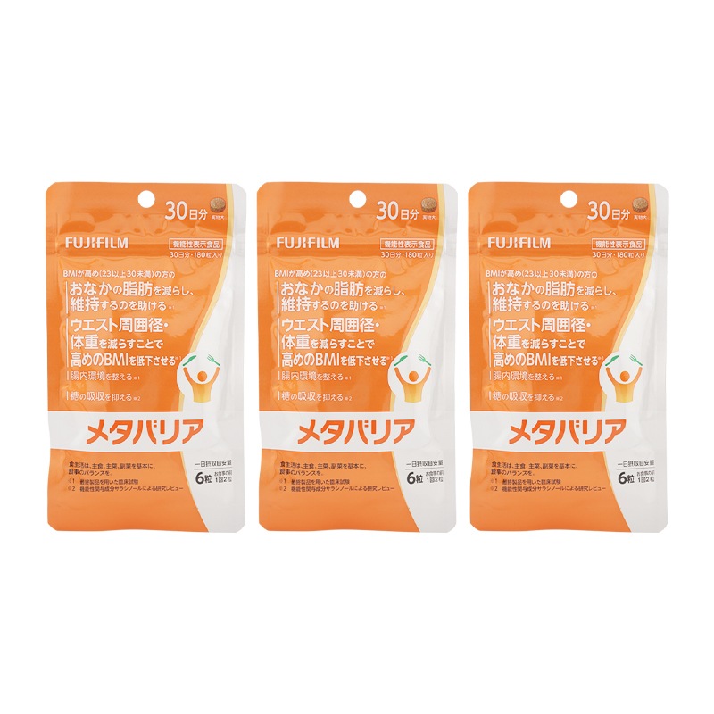 [3個セット]メタバリア 30日分 180粒 サプリメント サラシノール 機能性表示食品 腸内環境 糖質 腸活 体重 健康食品 BMI 健康管理[ギフトラッピング対応]