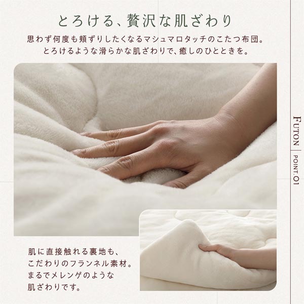 こたつ セット 2点セット [ テーブル 正方形 約75x75cm グレージュ/ウォールナット こたつ布団 約190x190cm ホワイト] 完成品