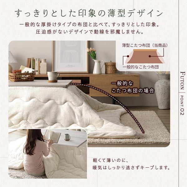 こたつ セット 2点セット [ テーブル 正方形 約75x75cm グレージュ/ウォールナット こたつ布団 約190x190cm ホワイト] 完成品