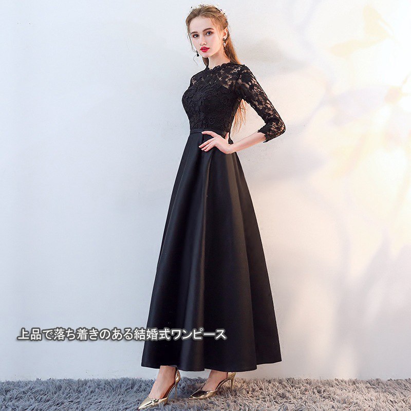 パーティードレス ロングドレス 結婚式 ワンピース 演奏会 発表会 パーティドレス 花柄 刺繍 ウエディング ドレス 二次会 花嫁 ブライズメイド お呼ばれ 結婚式 ワンピース 袖 エンパイア 結婚式 パーティードレス ロングドレス 結婚式 ワンピース 演奏会 発表会 パーティドレス 花柄 刺繍 ウエディング ドレス 二次会 花嫁 ブライズメイド お呼ばれ 結婚式 ワンピース 袖 エンパイア 結婚式