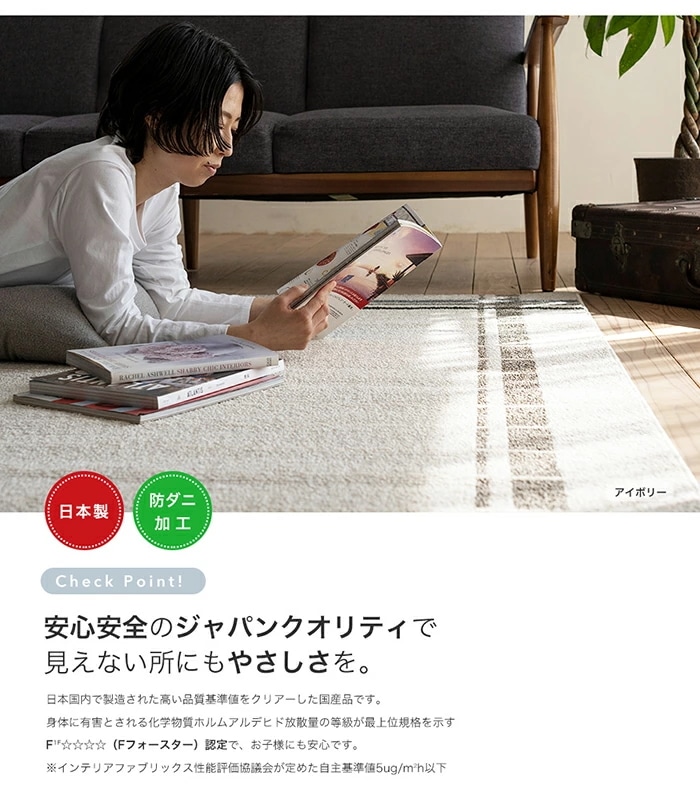 ラグ フェネートル 約190240cm 約3畳 ラグマット スミノエ 日本製 防ダニ加工 洗える お手入れ簡単 おしゃれ 床暖房 ホットカーペット 対応 すべり止め付 丸洗いOK オールシーズン快適 ラグ フェネートル 約190240cm 約3畳 ラグマット スミノエ 日本製 防ダニ加工 洗える お手入れ簡単 おしゃれ 床暖房 ホットカーペット 対応 すべり止め付 丸洗いOK オールシーズン快適