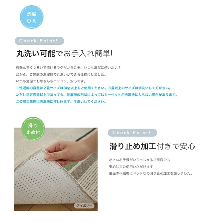 ラグ フェネートル 約190240cm 約3畳 ラグマット スミノエ 日本製 防ダニ加工 洗える お手入れ簡単 おしゃれ 床暖房 ホットカーペット 対応 すべり止め付 丸洗いOK オールシーズン快適 ラグ フェネートル 約190240cm 約3畳 ラグマット スミノエ 日本製 防ダニ加工 洗える お手入れ簡単 おしゃれ 床暖房 ホットカーペット 対応 すべり止め付 丸洗いOK オールシーズン快適