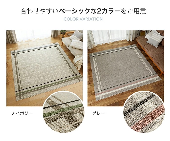 ラグ フェネートル 約190240cm 約3畳 ラグマット スミノエ 日本製 防ダニ加工 洗える お手入れ簡単 おしゃれ 床暖房 ホットカーペット 対応 すべり止め付 丸洗いOK オールシーズン快適 ラグ フェネートル 約190240cm 約3畳 ラグマット スミノエ 日本製 防ダニ加工 洗える お手入れ簡単 おしゃれ 床暖房 ホットカーペット 対応 すべり止め付 丸洗いOK オールシーズン快適