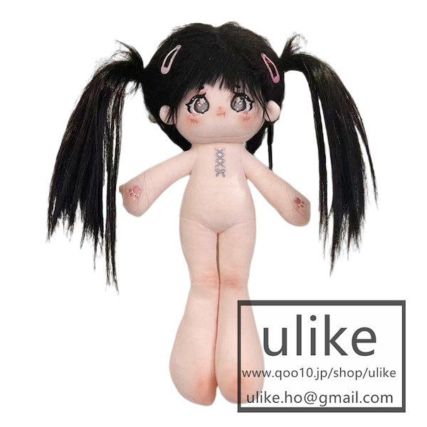 Qoo10] 超大 長い足 ぬいぐるみ 40cm 本体