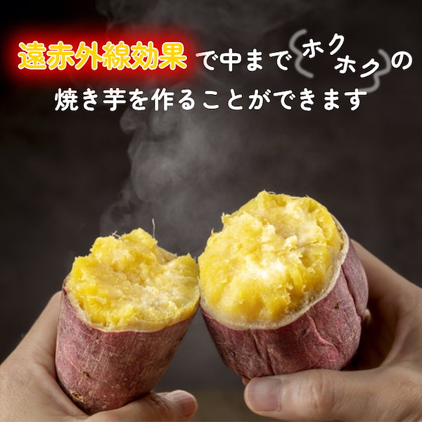 Qoo10] 【プレゼント付き】焼き芋器 焼いも機 焼