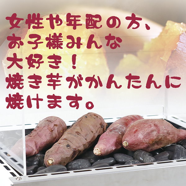 Qoo10] 【プレゼント付き】焼き芋器 焼いも機 焼