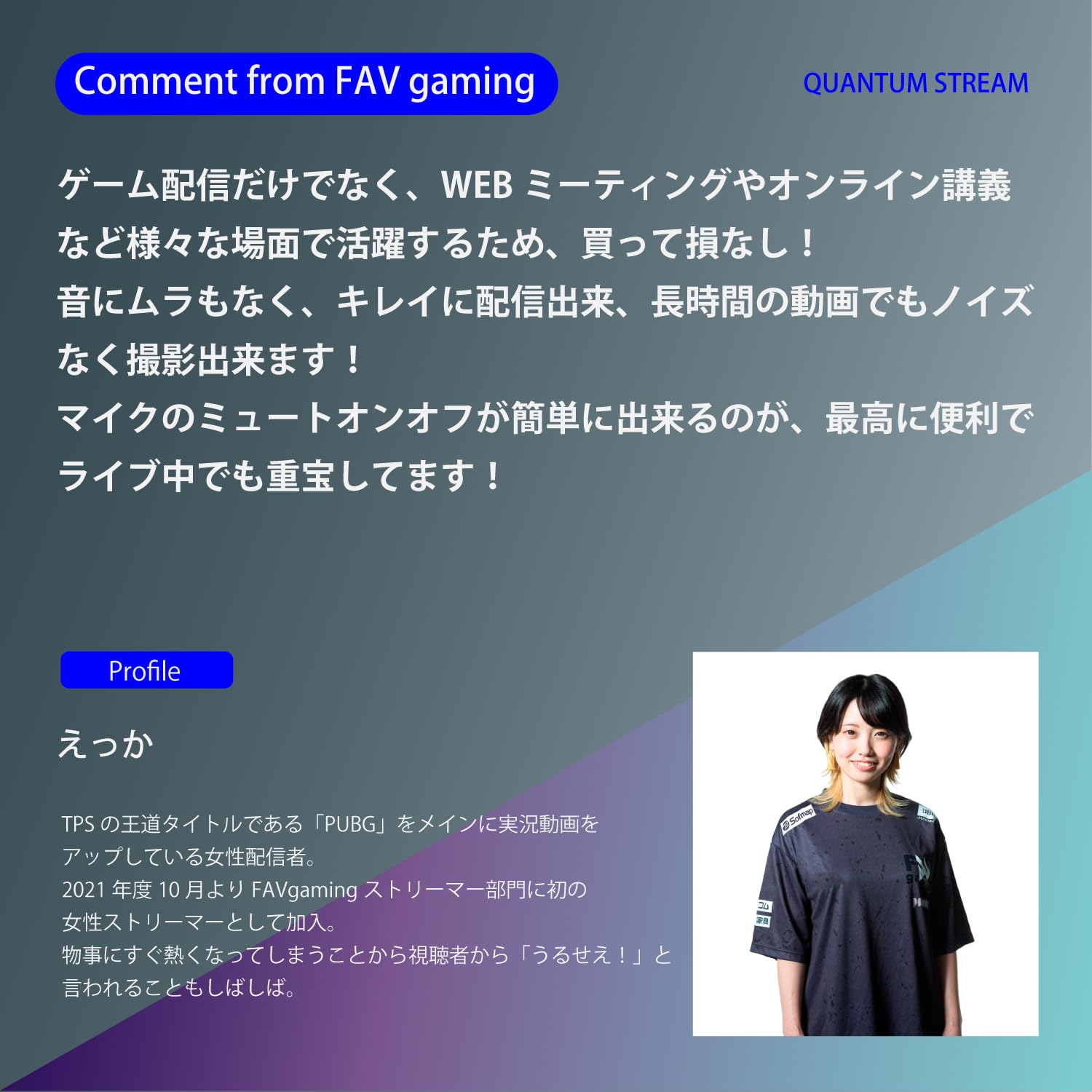 JBL QUANTUM STREAM USBスタンドアロン デュアルコンデンサーUSBマイク/テレワーク/ゲーマー/コンテンツクリエーター/ストリーマー/PC,MAC,PS4,PS5,SWITCH使用